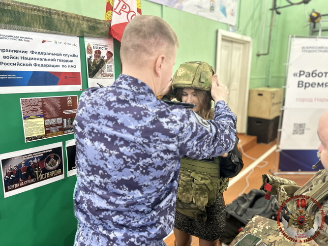 В Нарьян-Маре представители Росгвардии рассказали гостям Всероссийской ярмарки трудоустройства о службе и ведомственных вузах