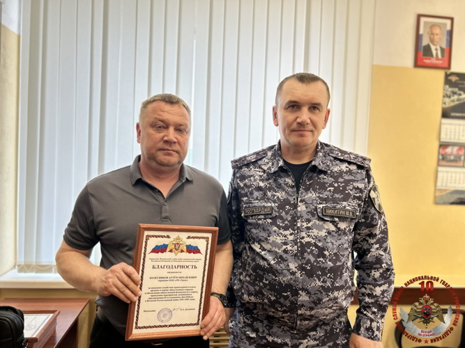 Росгвардия отметила благодарностями частных охранников НАО, дежуривших в День Победы