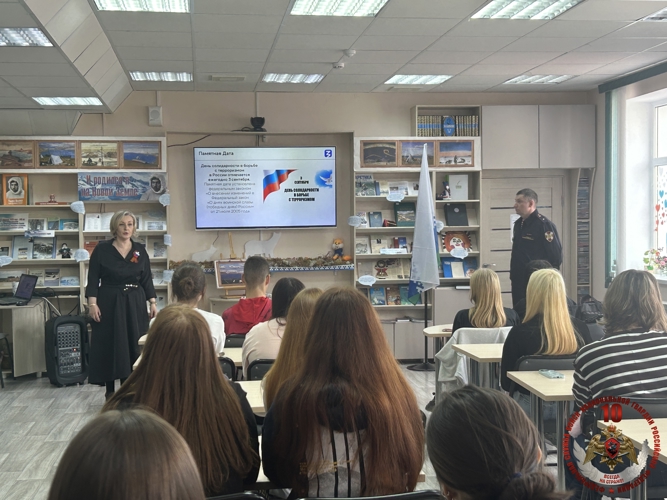 В Нарьян-Маре росгвардейцы провели урок мужества, приуроченный ко Дню солидарности в борьбе с терроризмом