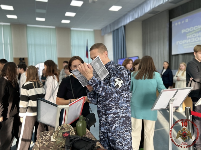 В Ненецком аграрно-экономическом техникуме прошел региональный форум «Россия — мои горизонты»