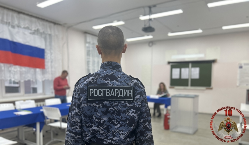 Сотрудники Управления Росгвардии по НАО проголосовали на выборах